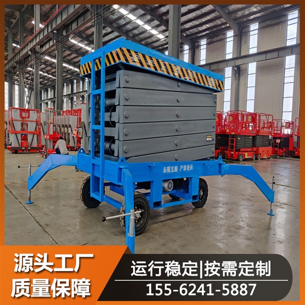 自行走升降機(jī) 移動液壓剪叉式升降梯 室外登高維修用車 全升降平臺