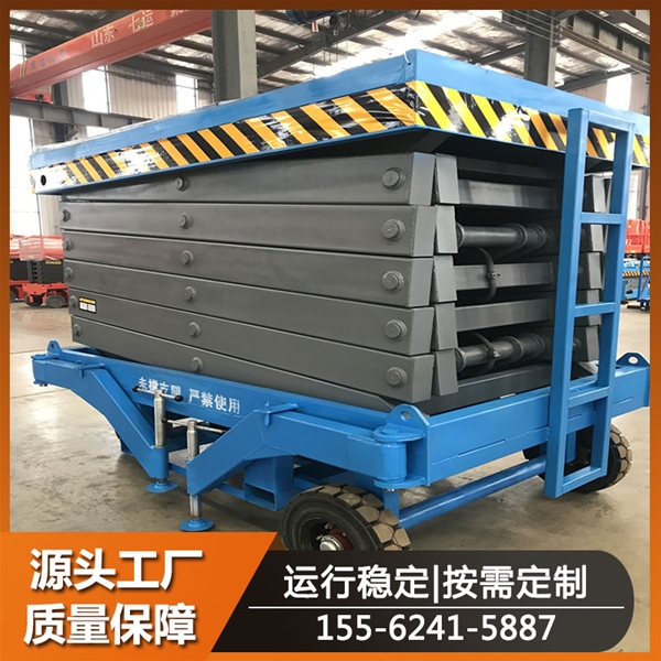 移動式液壓升降平臺 剪叉式升降機 固定式/自行走高空作業車