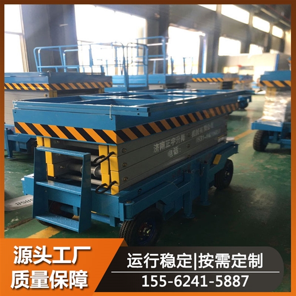 自行走移動剪叉式升降機高空作業車