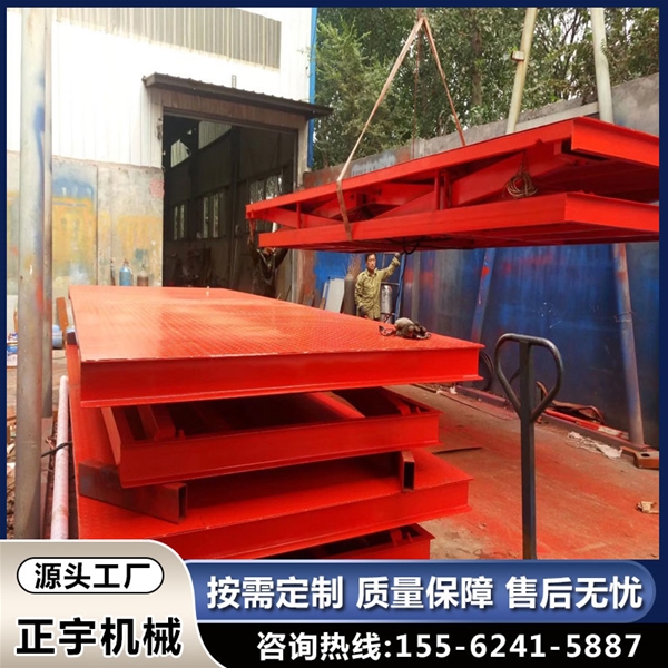 升降平臺固定大型剪叉式液壓升降機電動叉車裝卸貨提升重型舉升機