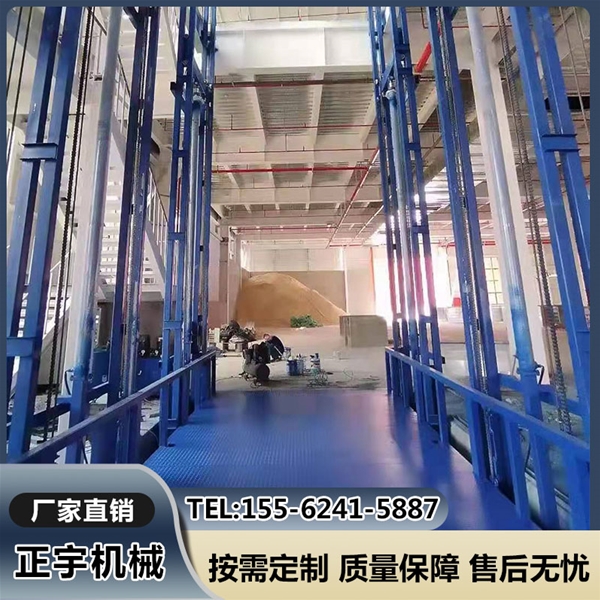 導軌式升降貨梯