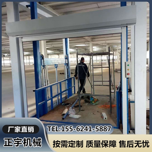 導軌式液壓升降貨梯 室內(nèi)閣樓舉升機 高空作業(yè)機械廠家 正宇機械