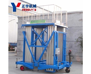 鋁合金升降機 移動高空作業(yè)升降平臺 電動升降車