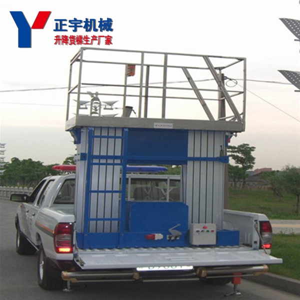 移動升降機 鋁合金液壓升降平臺 維修路燈高空作業