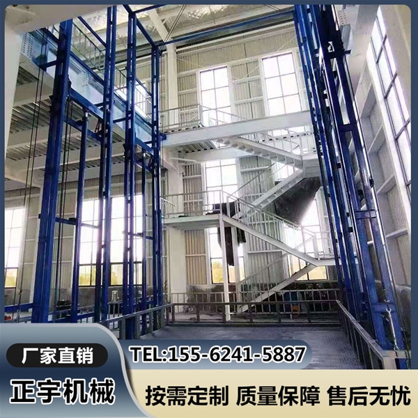 導軌式升降貨梯 2層3層貨物提升機 廠房用液壓升降平臺廠家