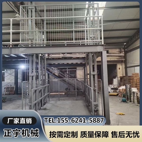簡易升降貨梯液壓升降機導軌式升降平臺 鏈條式提升機