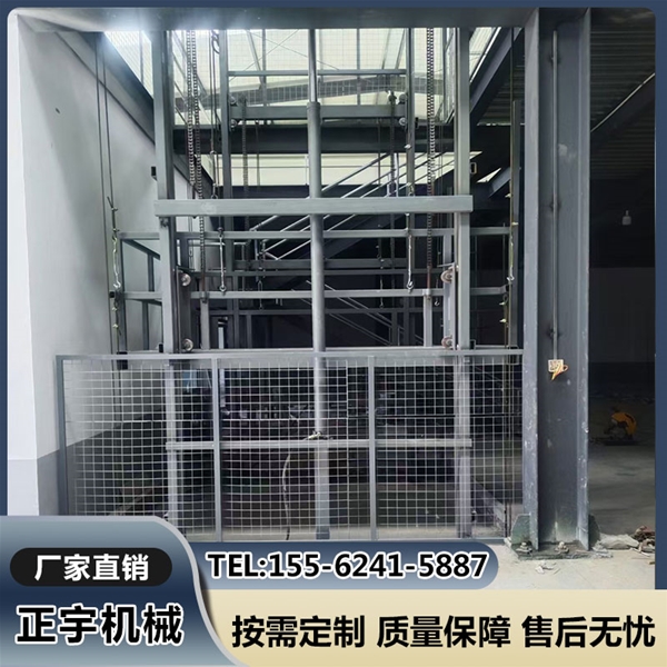 正宇液壓導軌式升降平臺 鏈條式載貨貨梯 雙軌雙油缸提升機