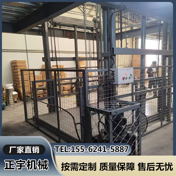 廠房液壓鏈條升降貨梯 電動舉升機 導軌式升降機 倉庫提升機