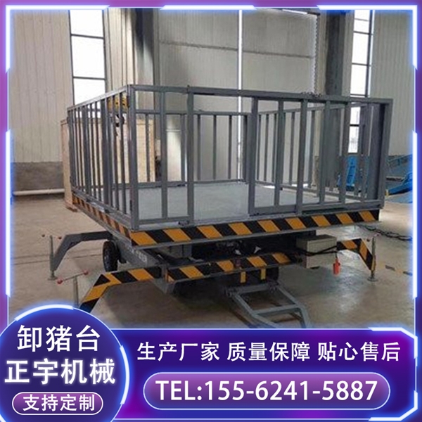 裝卸轉運豬 裝豬液壓升降平臺 移動式升降車